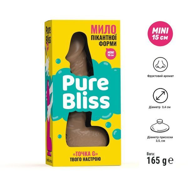 Мило у формі пеніса Pure Bliss MINI Brown, крафтове мило-член, натуральне SO6353 фото