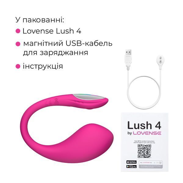 Смарт-віброяйце Lovense Lush 4, дуже потужне, швидке заряджання, LED-підсвічування SX2291 фото